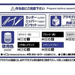 Aoshima 52358 The Model Car 29 Subaru GRB Impreza WRX STI '10 1/24 Scale Kit -Kotobukiya shop 4905083052358 7 02891.1484704904