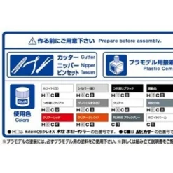 Aoshima 53591 SILKBLAZE TRH200V HIACE Ver III '10 (TOYOTA) 1/24 Scale Kit -Kotobukiya shop 49050830535917 45775.1538551639