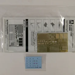 Aoshima Military Model Kit 1/72 JGSDF Type 10 Tank Plastic Model -Kotobukiya shop 4905083054314 25e929310e7dafeafefcaa2fab12859c 37677.1629428205