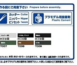 Aoshima Military Model Kit 1/72 JGSDF Type 10 Tank Plastic Model -Kotobukiya shop 4905083054314 a7379aac7581ec08660f267e8e65d72b 34463.1629428210