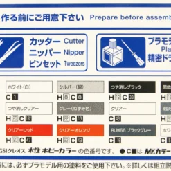 Aoshima The Tuned Car No.28 1/24 Silk Blaze TRH200V Hiace Ver. III '10 Toyota Plastic Model 10 Aoshima The Tuned Car No.28 1/24 Silk Blaze TRH200V Hiace Ver. III '10 Toyota Plastic Model -Kotobukiya shop 4905083063354 f470ef91004faf0c83718571ddf99bab 27329.1664866760