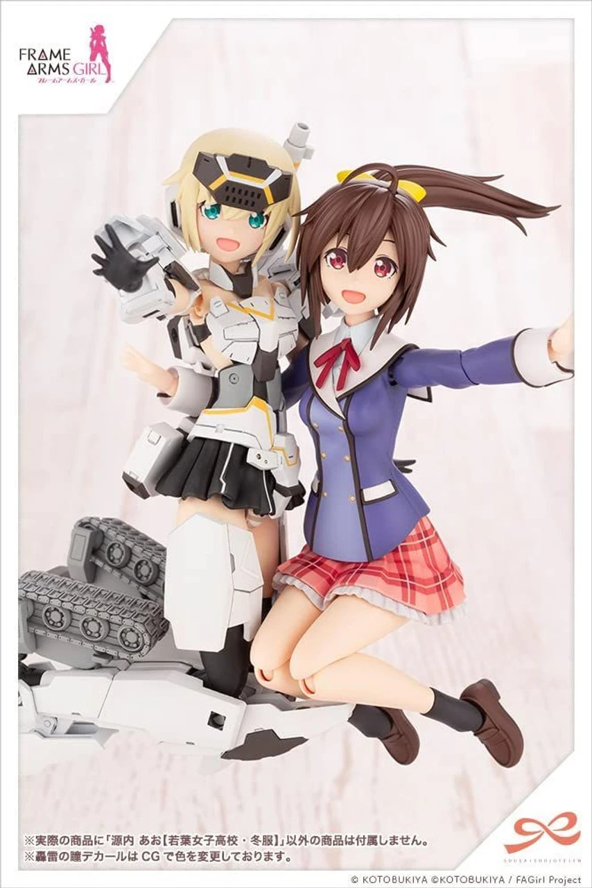 Kotobukiya 1/10 Sousai Shoujo Teien X Frame Arms Girl Ao Gennai 'Wakaba Girl's High School Winter Clothes' Plastic Model 12 Kotobukiya 1/10 Sousai Shoujo Teien X Frame Arms Girl Ao Gennai 'Wakaba Girl's High School Winter Clothes' Plastic Model - Image 10
