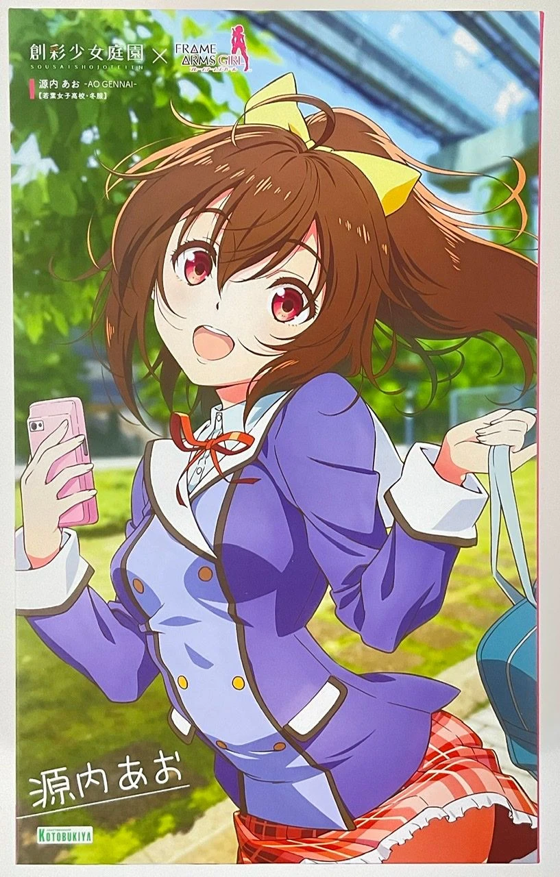 Kotobukiya 1/10 Sousai Shoujo Teien X Frame Arms Girl Ao Gennai 'Wakaba Girl's High School Winter Clothes' Plastic Model 3 Kotobukiya 1/10 Sousai Shoujo Teien X Frame Arms Girl Ao Gennai 'Wakaba Girl's High School Winter Clothes' Plastic Model