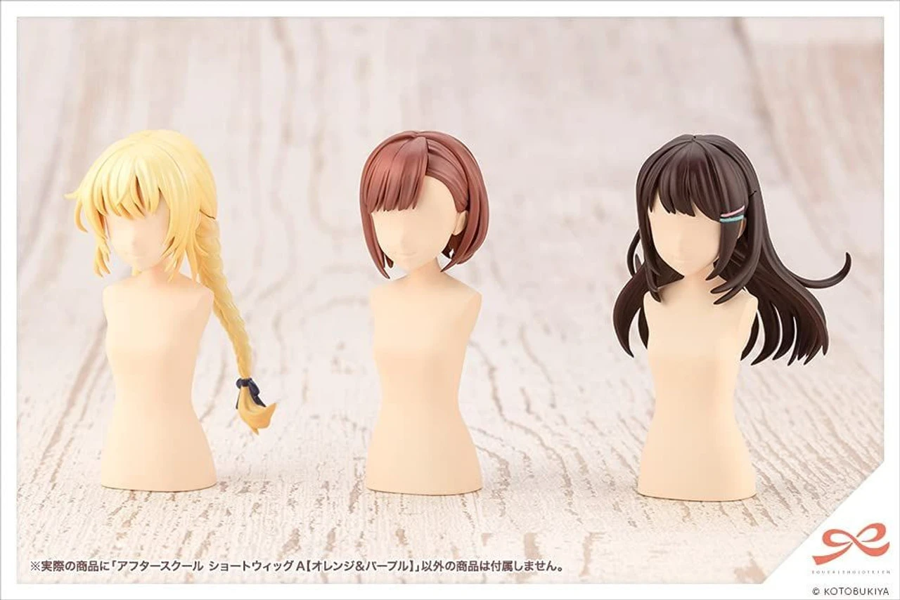 Kotobukiya Sousai Shoujo Teien 1/10 After School Short Wig A (Orange & Purple) Plastic Model 14 Kotobukiya Sousai Shoujo Teien 1/10 After School Short Wig A (Orange & Purple) Plastic Model - Image 12