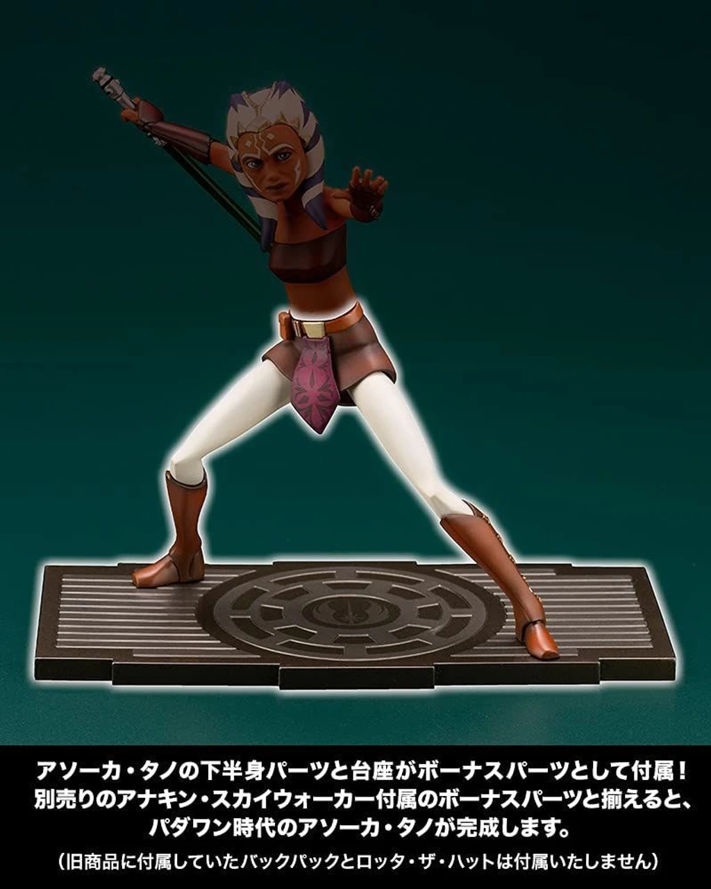 Kotobukiya ARTFX+ Obi-Wan Kenobi Clone Wars Easy Assembly Kit 1/10 Figure (Star Wars:The Clone Wars) 16 Kotobukiya ARTFX+ Obi-Wan Kenobi Clone Wars Easy Assembly Kit 1/10 Figure (Star Wars:The Clone Wars) - Image 14