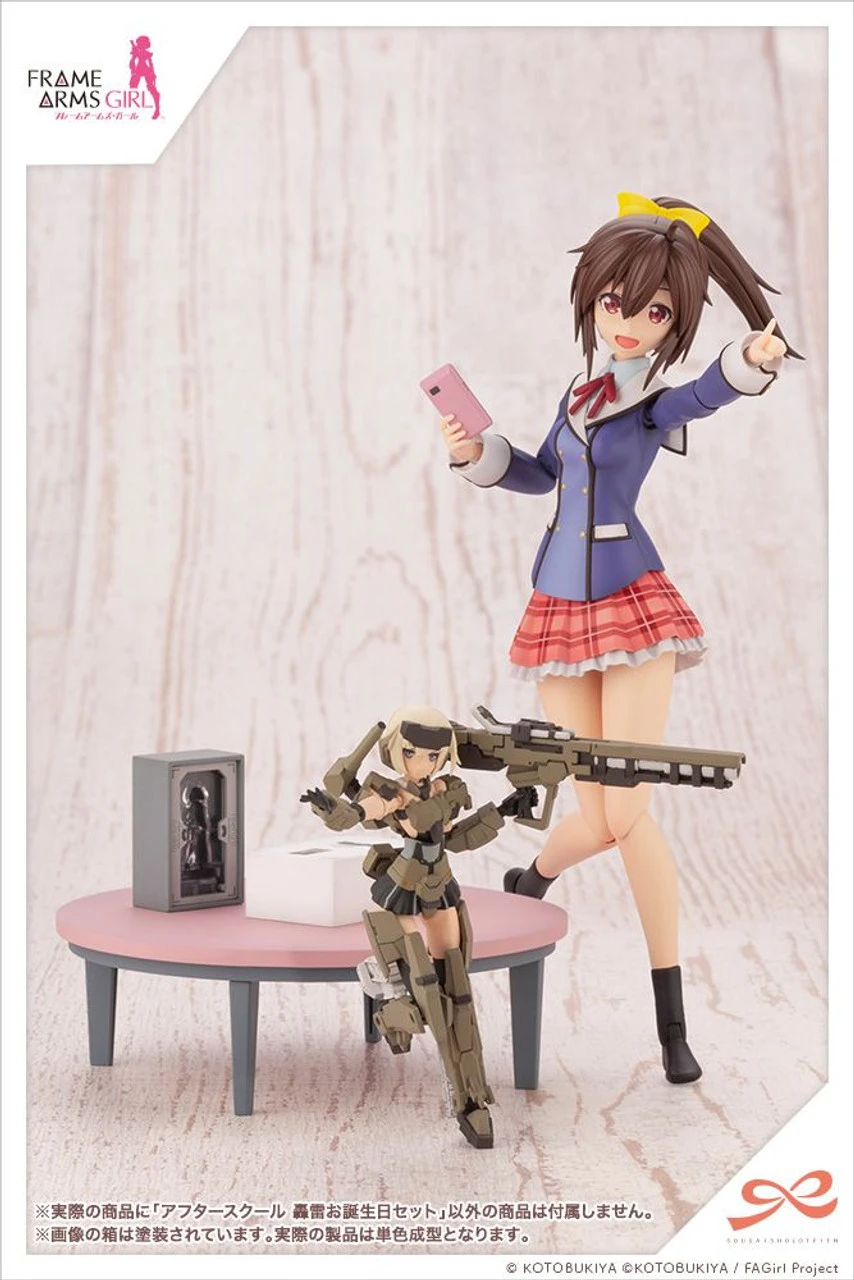 Kotobukiya 1/10 Sousai Shoujou Teien X Frame Arms Girl After School Gourai Birthday Set Plastic Model 15 Kotobukiya 1/10 Sousai Shoujou Teien X Frame Arms Girl After School Gourai Birthday Set Plastic Model - Image 13