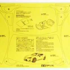 Tamiya 51494 (SP1494) Toyota 86 Spare Body Set 1/10 Scale -Kotobukiya shop 4950344514946 4 52267.1557824062
