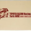 Tamiya 51608 (SP.1608) Toyota Gazoo Racing WRT/Yaris WRC Body Set 1/10 Scale 1 Tamiya 51608 (SP.1608) Toyota Gazoo Racing WRT/Yaris WRC Body Set 1/10 Scale -Kotobukiya shop 4950344516087 4235a9aa863949f39cf25d84bddb7afb 06071.1573031197