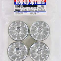 Tamiya 53860 (OP860) 24 Mm 10 Spoke Wheels (4 Pcs/Metal Plated+0)