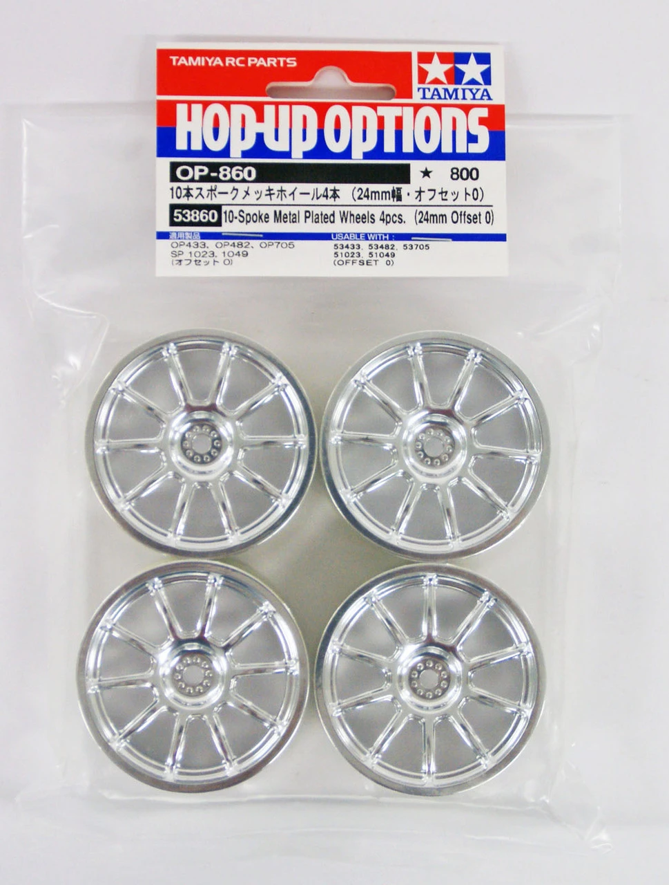 Tamiya 53860 (OP860) 24 Mm 10 Spoke Wheels (4 Pcs/Metal Plated+0) 3 Tamiya 53860 (OP860) 24 Mm 10 Spoke Wheels (4 Pcs/Metal Plated+0)