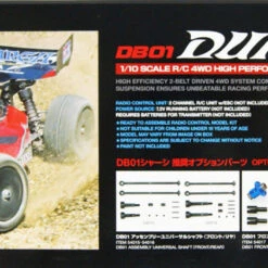 Tamiya 58395 DB01 Durga 1/10 Scale RC Car Series No.395 -Kotobukiya shop 4950344583959 4708e6268f0a134c44b57772150f2688 98893.1571294919