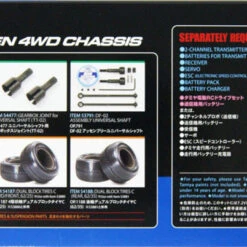 Tamiya 58630 Plasma Edge II (TT-02B Chassis) 1/10 Scale RC Car Series No.630 -Kotobukiya shop 4950344586301 8ccc84dbcc4b652ae2c41e64bf47fbc3 08980.1572415027