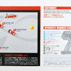 Tamiya 58648 Mazda RX-7 Drift Spec (TT-02D Chassis) 1/10 Scale RC Car Series No.648 -Kotobukiya shop 4950344586486 f61a5e3e6ee0953b8d64eeda71c9981b 72574.1594366879