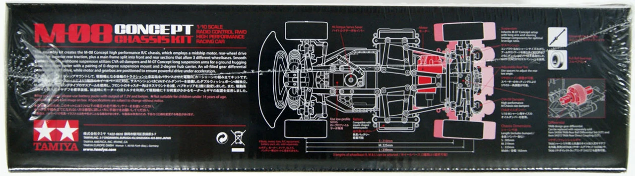 Tamiya 58669 M-08 Concept Chassis Kit 1/10 Scale On-Road Use Only 4 Tamiya 58669 M-08 Concept Chassis Kit 1/10 Scale On-Road Use Only - Image 2