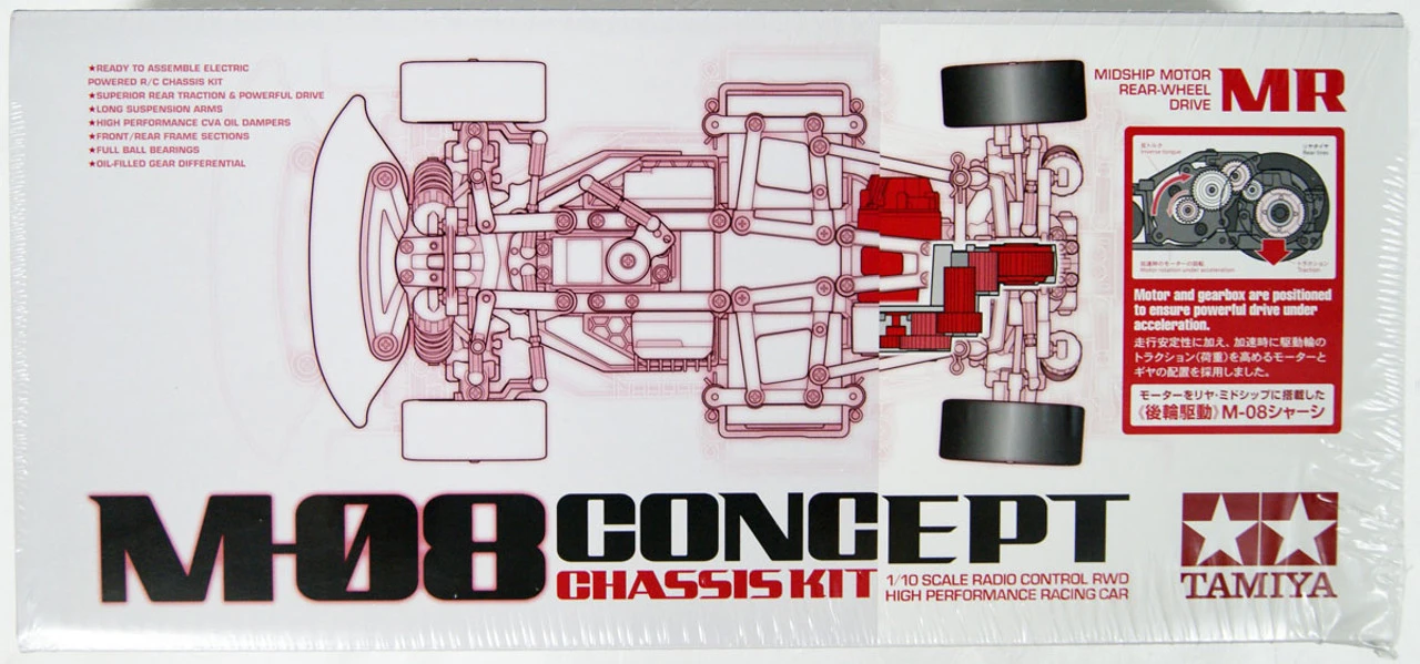 Tamiya 58669 M-08 Concept Chassis Kit 1/10 Scale On-Road Use Only 5 Tamiya 58669 M-08 Concept Chassis Kit 1/10 Scale On-Road Use Only - Image 3
