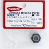 Kyosho 74023-10 Oneway Bearing For Rrcoil(GX21) 1 Kyosho 74023-10 Oneway Bearing For Rrcoil(GX21) -Kotobukiya shop 4955439764343 1 98973.1543926671