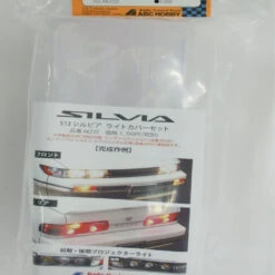 ABC Hobby RC 66722 1/10 Nissan S13 Silvia Light Cover