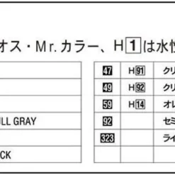 Hasegawa 1/10 BMW R75/5 Plastic Model -Kotobukiya shop 4967834521742 5 28877.1705391273