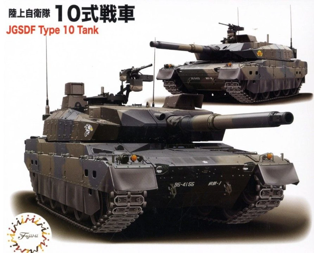 Fujimi 1/72 Military Series JGSDF Type 10 Tank Special Spec W/Etching Parts (2pc Set) 3 Fujimi 1/72 Military Series JGSDF Type 10 Tank Special Spec W/Etching Parts (2pc Set)