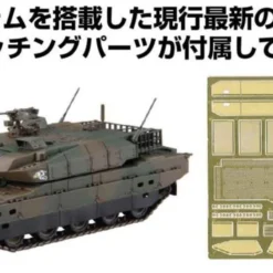Fujimi 1/72 Military Series JGSDF Type 10 Tank Special Spec W/Etching Parts (2pc Set) 7 Fujimi 1/72 Military Series JGSDF Type 10 Tank Special Spec W/Etching Parts (2pc Set) -Kotobukiya shop 4968728723440 ea2a3e441ccd24a2f7e24a186ce40980 03235.1640592053