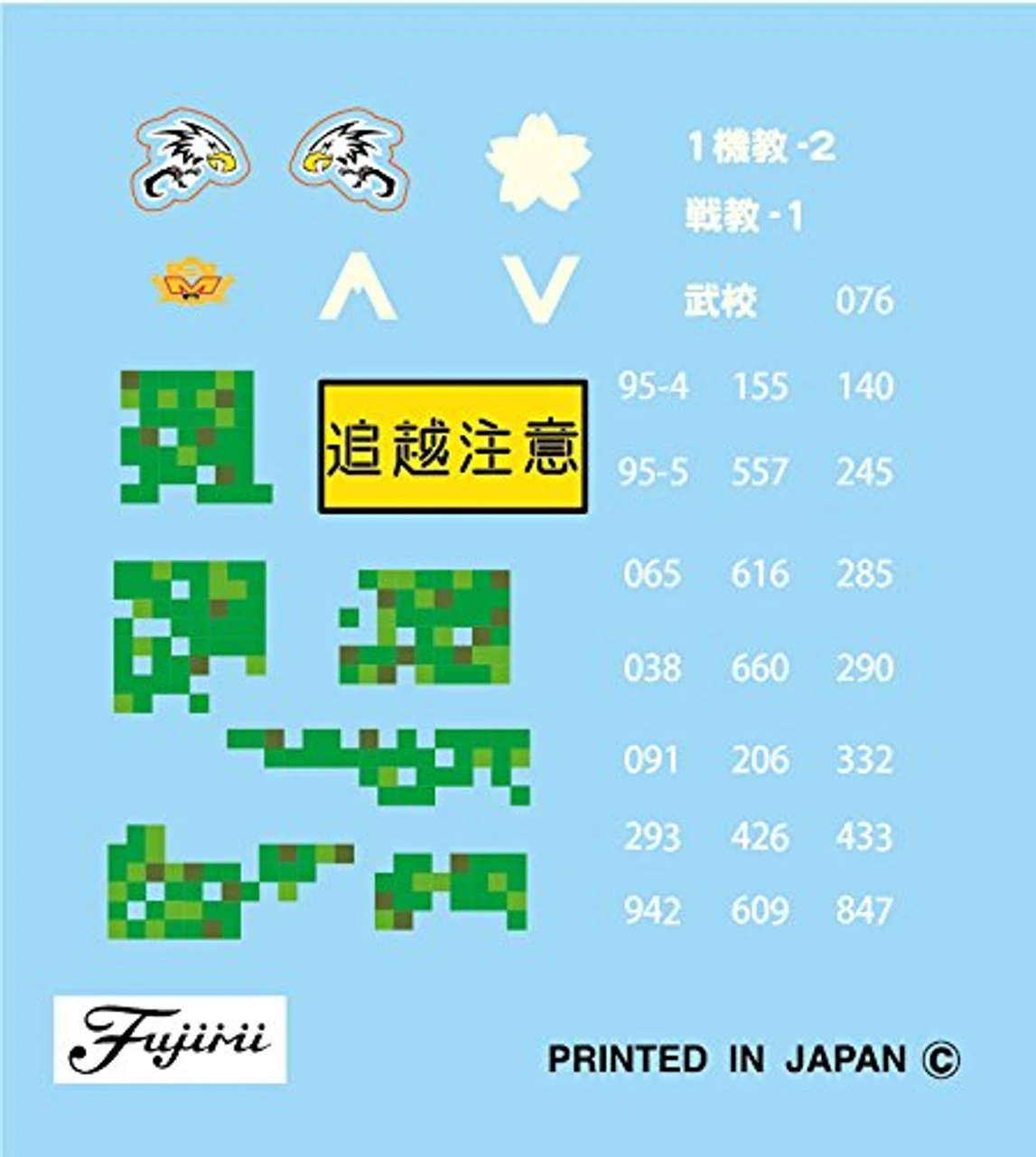 Fujimi TM1EX-1 Chibi-maru Military Type 10 Tank Special Ver. (Tank School Unit) Non-scale Kit 7 Fujimi TM1EX-1 Chibi-maru Military Type 10 Tank Special Ver. (Tank School Unit) Non-scale Kit - Image 5