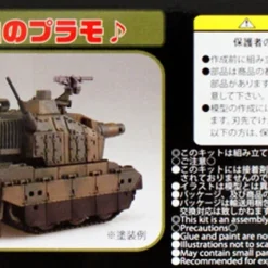 Fujimi TM1EX-1 Chibi-maru Military Type 10 Tank Special Ver. (Tank School Unit) Non-scale Kit 10 Fujimi TM1EX-1 Chibi-maru Military Type 10 Tank Special Ver. (Tank School Unit) Non-scale Kit -Kotobukiya shop 4968728763217 4 26894.1527845627