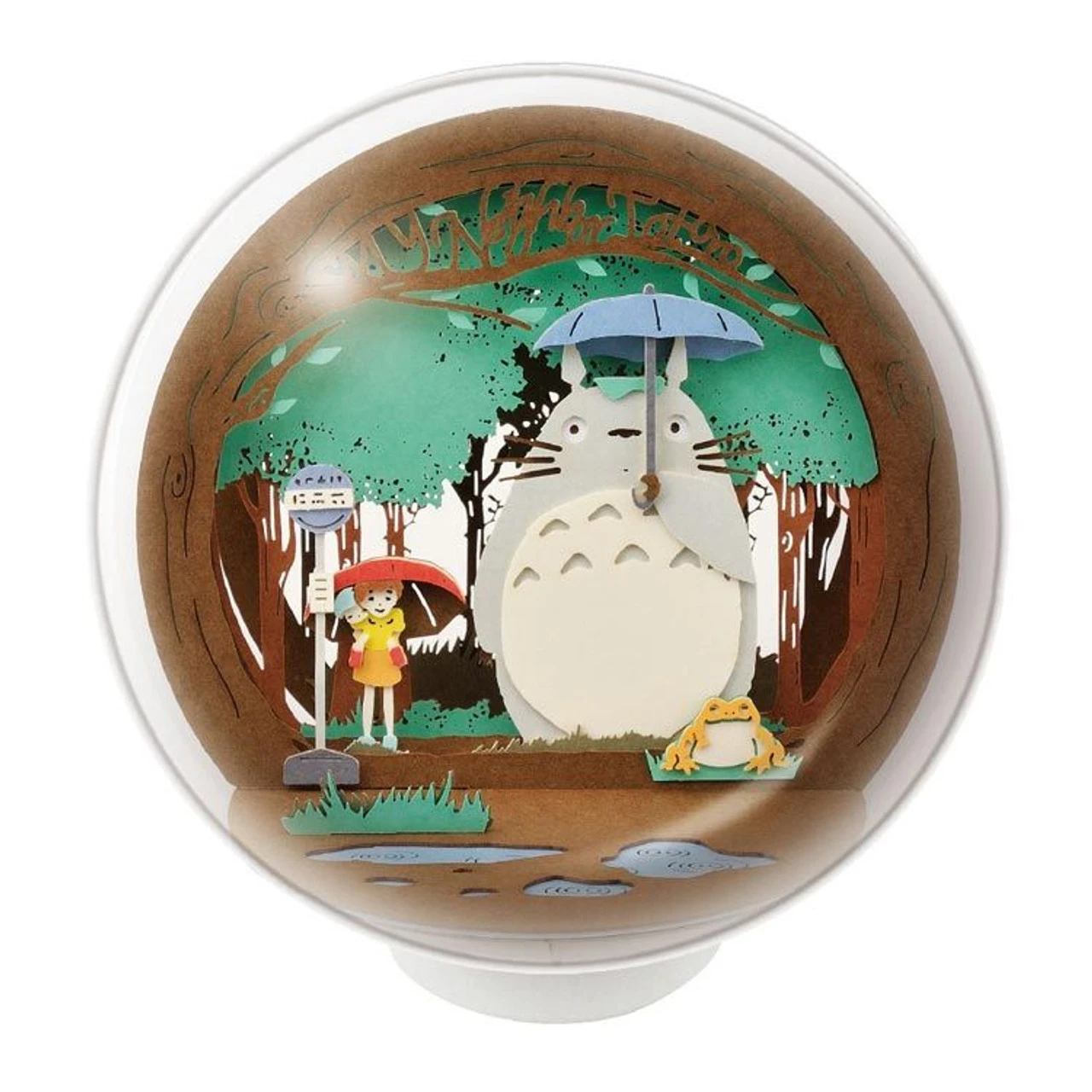 Ensky PTB-10 Paper Theater Ball Studio Ghibli My Neighbor Totoro At The Bus Stop 3 Ensky PTB-10 Paper Theater Ball Studio Ghibli My Neighbor Totoro At The Bus Stop