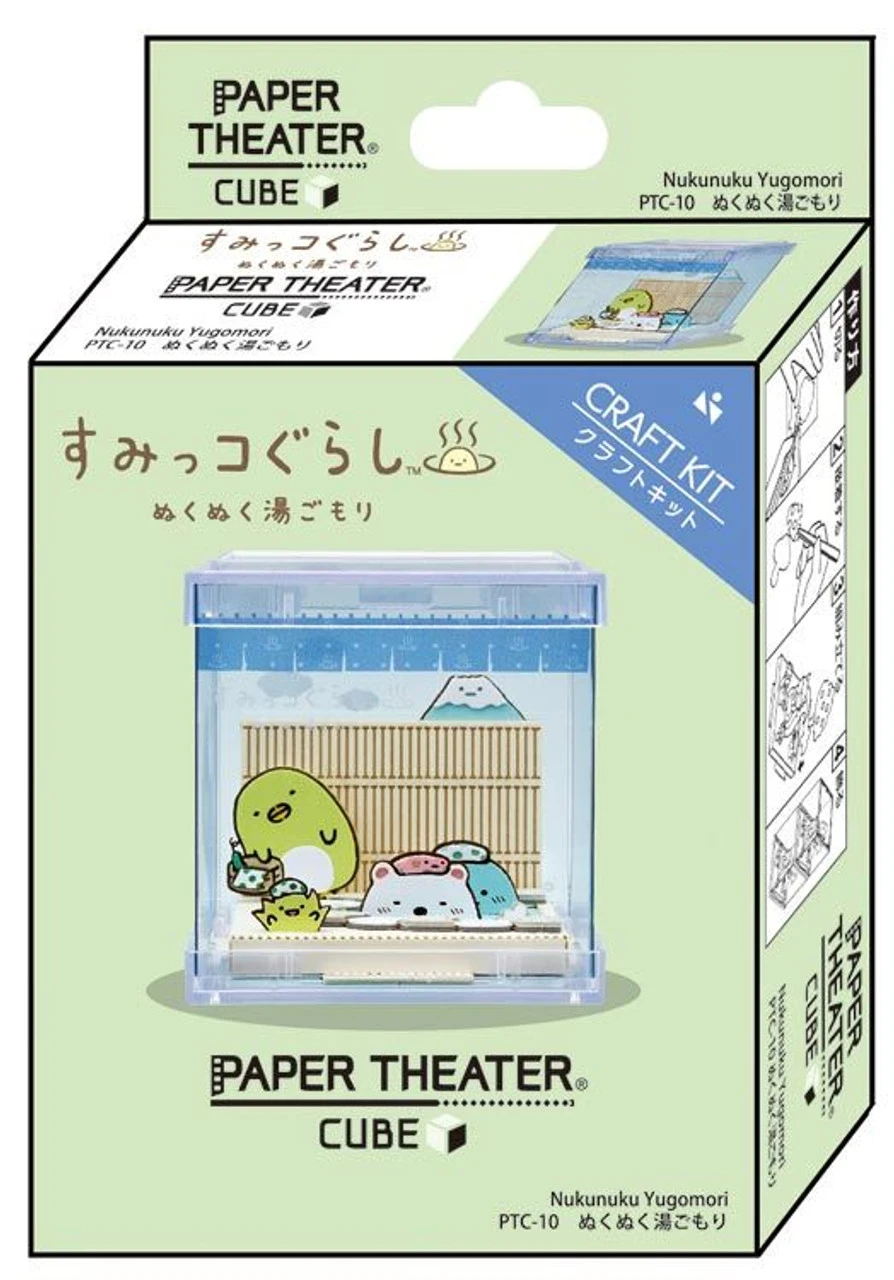 Ensky PTC-10 Paper Theater CUBE Sumikko Gurashi Nukunuku Yugomori 5 Ensky PTC-10 Paper Theater CUBE Sumikko Gurashi Nukunuku Yugomori - Image 3