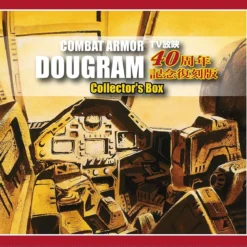 Doyusha Complete Reproduction Edition All 10 Items Fang Of The Sun Dougram 40th Anniversary Collector's Box -Kotobukiya shop 4975406500088 e97b1f6cc540979cf4491abcbb3e7f06 43796.1627612380