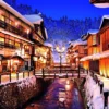 Epoch Jigsaw Puzzle 10-815 Ginzan Hot Spring Yamagata Japan (1000 Pieces) -Kotobukiya shop 4977389108152 2436873d746f671a016fc5f077336572 33313.1573107119