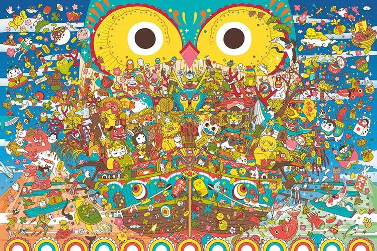 Yanoman 10-1397 Jigsaw Puzzle Japanese Treasure Ship (1000 Pieces) 3 Yanoman 10-1397 Jigsaw Puzzle Japanese Treasure Ship (1000 Pieces)