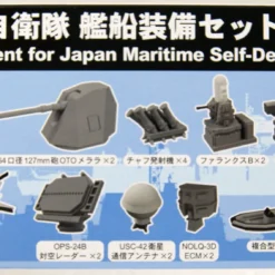 Pit-Road Skywave NE-10 Equipment Parts For IJN Ships (Set 1) 1/700 Scale