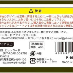 Pit-Road 1/144 JGSDF Type 10 Main Battle Tank Finished Model 13 Pit-Road 1/144 JGSDF Type 10 Main Battle Tank Finished Model -Kotobukiya shop 4986470019963 5d607be924ee2460b48d7902f9cff063 87058.1695612701