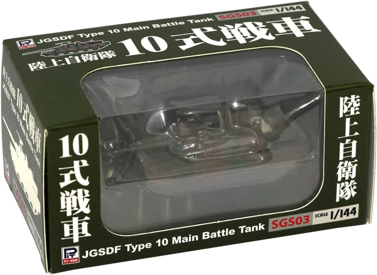 Pit-Road 1/144 JGSDF Type 10 Main Battle Tank Finished Model 9 Pit-Road 1/144 JGSDF Type 10 Main Battle Tank Finished Model - Image 7