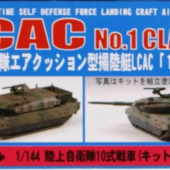 Pit-Road D03 MSDF Air Cushion LCAC W/Type 10 Tank 1/144 Scale Kit -Kotobukiya shop 4986470060798 36679eff841adb14c73f541ef855a3c5 88273.1575961185