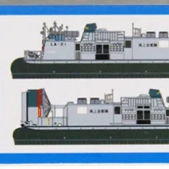 Pit-Road D03 MSDF Air Cushion LCAC W/Type 10 Tank 1/144 Scale Kit -Kotobukiya shop 4986470060798 5947367f5be7635ea4ed8b5f52a2119a 91362.1575961186