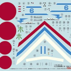 Fine Molds 499138 IJA KI-10-II Type 95 PERRY Flying Over Xian 1/48 Scale Kit -Kotobukiya shop 4 16760.1346590815