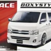 Aoshima 50958 Boxystyle TRH200V Hiace Sper GL '10 (TOYOTA) 1/24 Scale Kit -Kotobukiya shop 50958 a 83256.1466998200