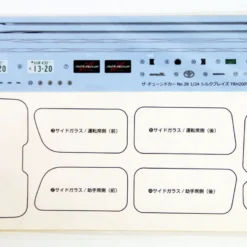 Aoshima 53591 SILKBLAZE TRH200V HIACE Ver III '10 (TOYOTA) 1/24 Scale Kit -Kotobukiya shop 53591 c 04227.1538551639