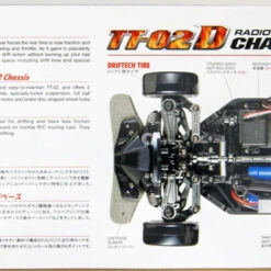 Tamiya 58651 Nissan Skyline GT-R (R32) (TT-02D Chassis) Drift Spec 1/10 Scale RC Car Series No.651 -Kotobukiya shop 586516 3 63043.1605085186