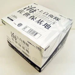 F-toys Modern Warship Kit Vol.5 JMSDF Sasebo Naval Base 1/1250 Scale Semi-finished Kit 1 BOX 10 Kits Complete Set -Kotobukiya shop DSC09725 85429.1550809056