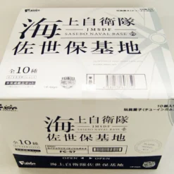 F-toys Modern Warship Kit Vol.5 JMSDF Sasebo Naval Base 1/1250 Scale Semi-finished Kit 1 BOX 10 Kits Complete Set -Kotobukiya shop DSC09727 45213.1550809056