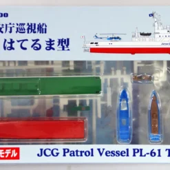 Pit-Road Skywave JP-10 JCG Patrol Vessel Hateruma Class 1/700 Scale Pre-Painted