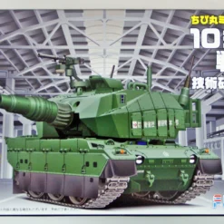 Fujimi TMSP1 Chibi-maru Military SP Type 10 Hitomaru Tank Non-scale Kit
